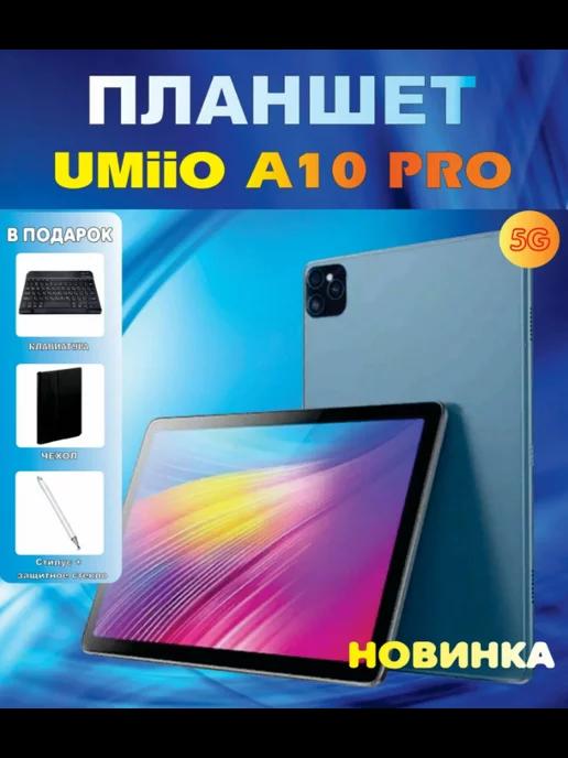 Планшет Smart Tablet PC A10 Pro Grey