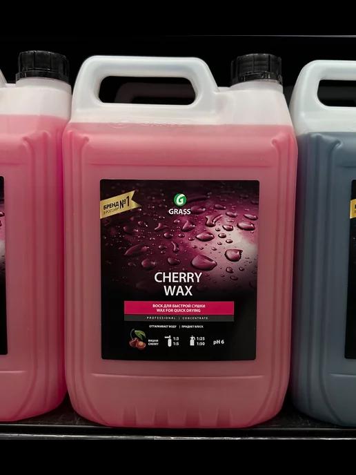 Автошампунь Холодный воск CHERRY WAX защищающий 5кг