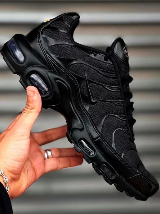 Кроссовки Air Max Plus TN осенние спортивные