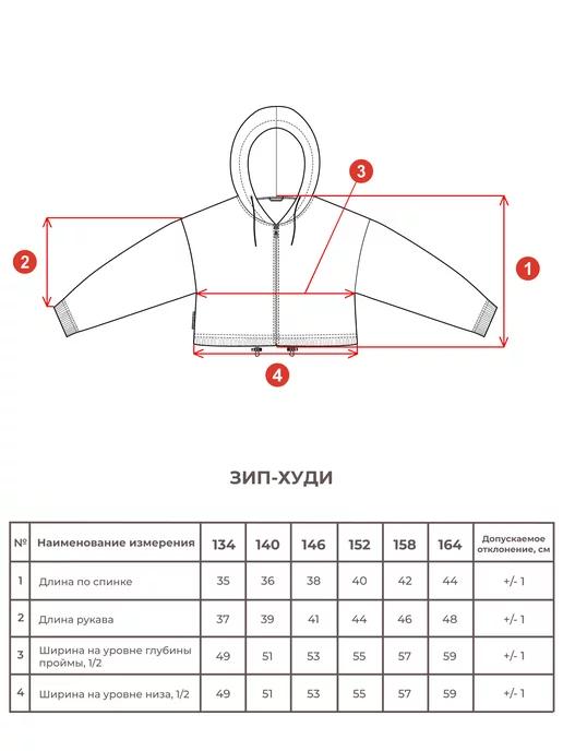 https://basket-14.wbbasket.ru/vol2187/part218716/218716269/images/c516x688/4.webp?r=2024-12-23