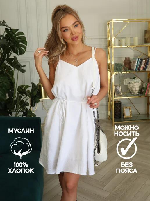 MOZZAR | Платье летнее короткое комбинация из муслина