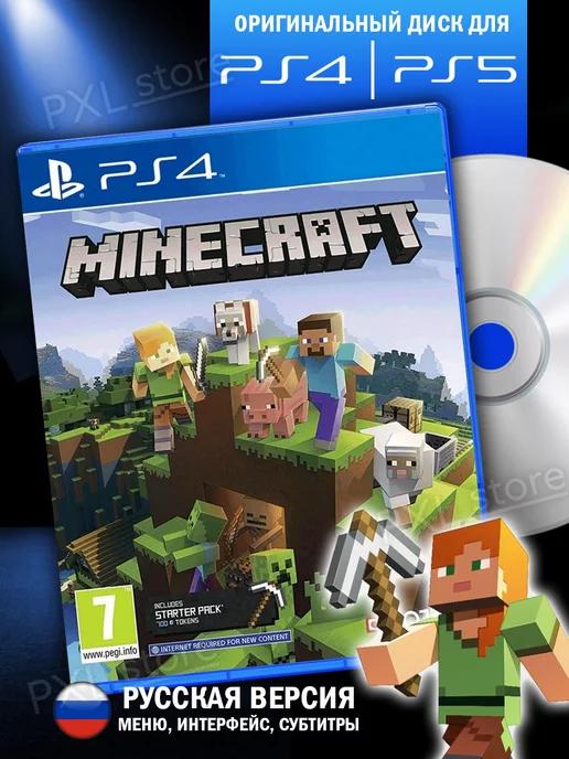 Игра Minecraft Bedrock Ps4 - Ps5