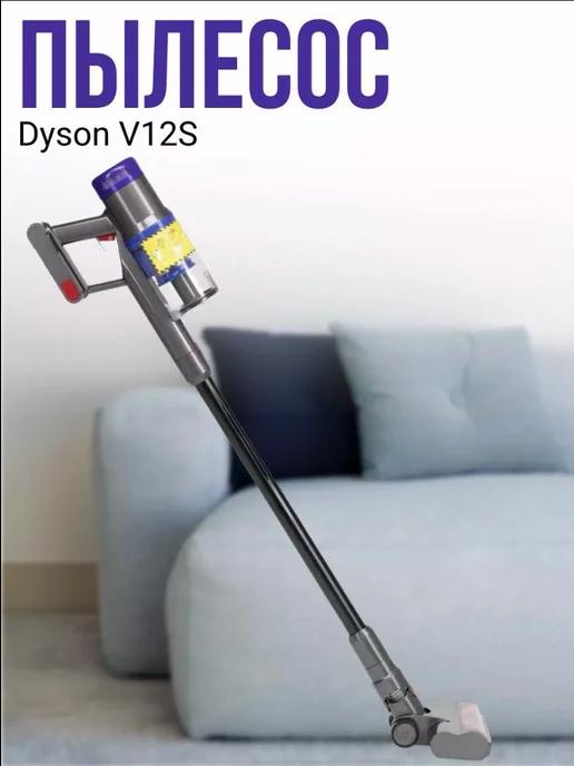 Home Ideas | Пылесос Dуsоn V12s detect slim total clean extra