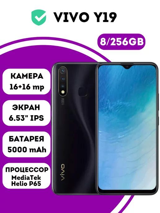 VIVO | Смартфон Y19