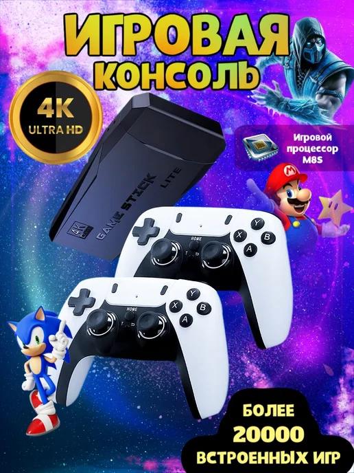 Игровая приставка консоль для детей