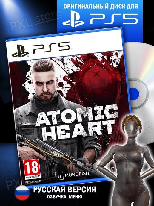 Игра Atomic Heart PS5 русская озвучка