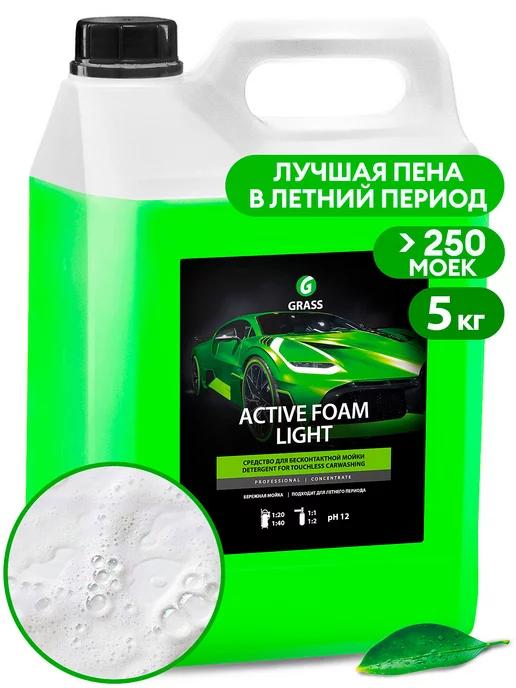 Автошампунь для бесконтактной мойки Active Foam Light, 5л