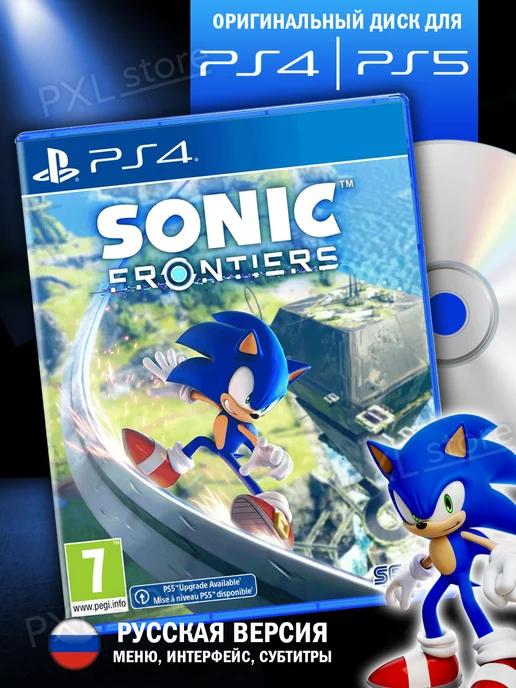 Игра на диске Sonic Frontiers PS4 - PS5