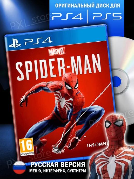 Игра на диске Spider Man PS4 - PS5