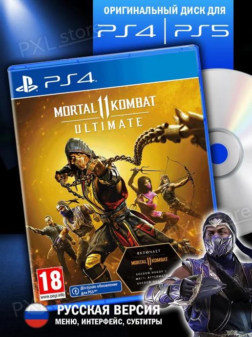 Игра на диске Mortal Kombat 11 Ultimate PS4 - PS5