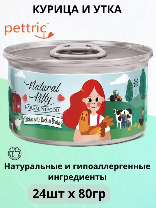 Pettric | Влажный корм для кошек курица утка в бульоне 80 г х 24 шт