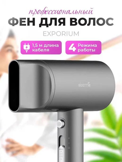 Фен Hair Dry DEM-CF42W-G Grey