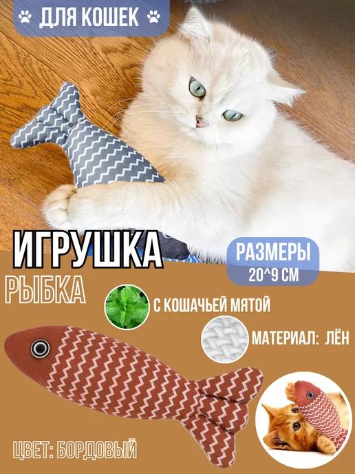 AksesMU | Игрушка для кошек рыбка (бордовая)