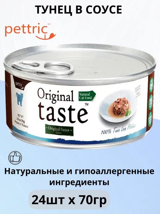 Pettric | Корм для любых кошек, с тунцом в соусе 24шт по 70гр