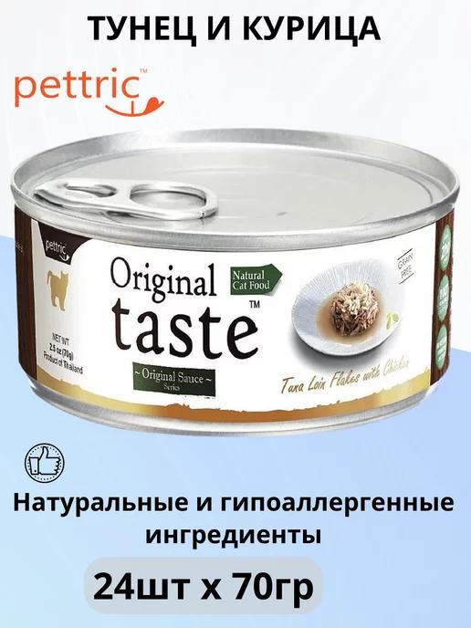 Pettric | Корм для любых кошек, тунец и курица 24шт по 70гр