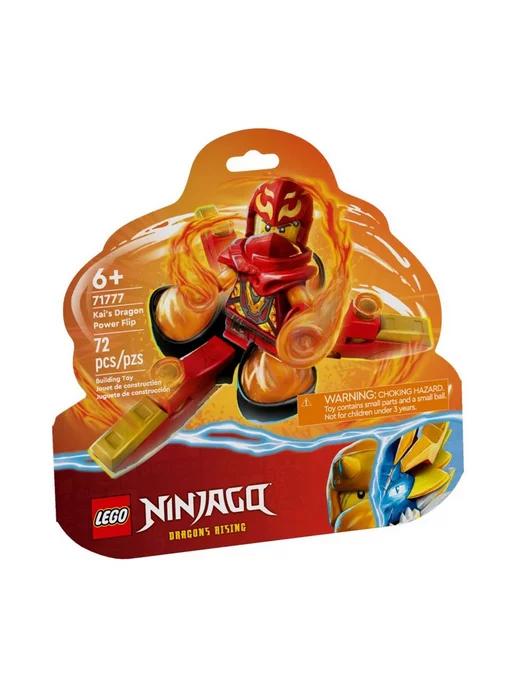 Конструктор Ninjago Сила дракона Кая Торнадо Кружитцу