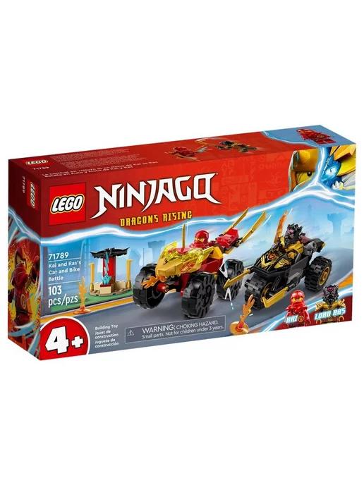 Конструктор Ninjago Кай Битва на машине и мотоцикле