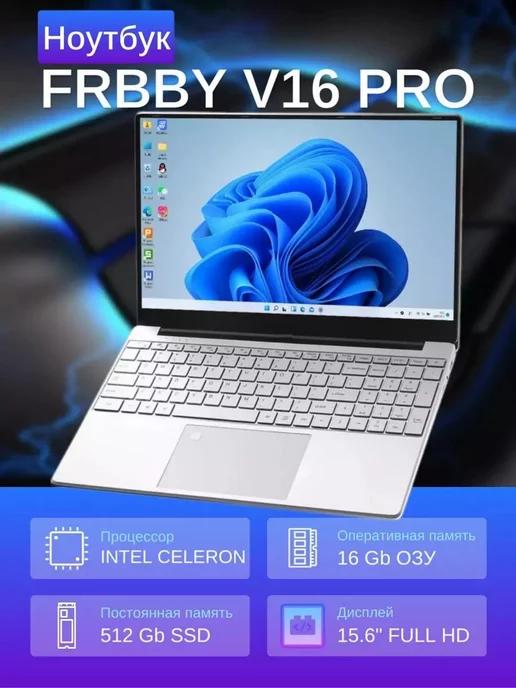 Ноутбук V16 Pro 16 512ГБ для игр и учебы