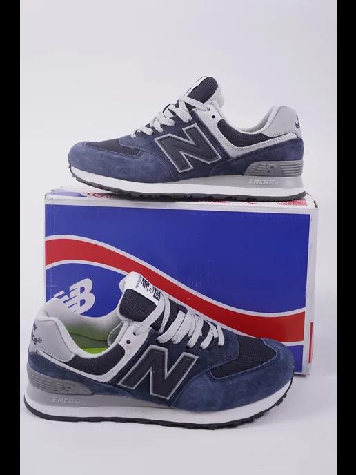 Кроссовки New Balance 574 Classic кеды спортивные