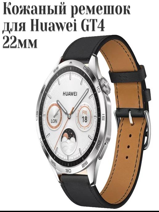 Кожанный ремешок 22мм для Huawei watch gt 4, Galaxy Watch