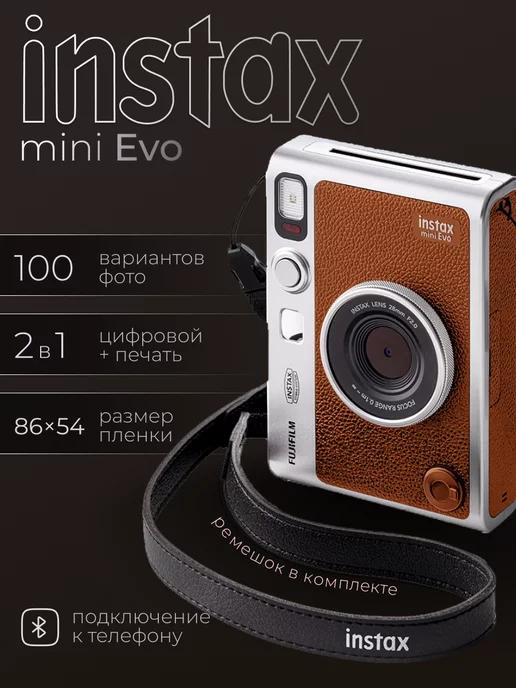 Фотоаппарат цифровой Instax Mini EVO моментальной печати