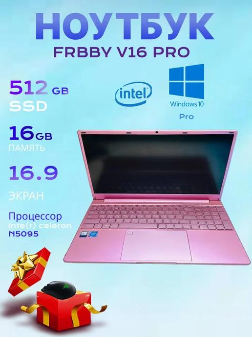 Ноутбук Frbby V16 PRO 15.6" RAM 16GB SSD 512GB IPS