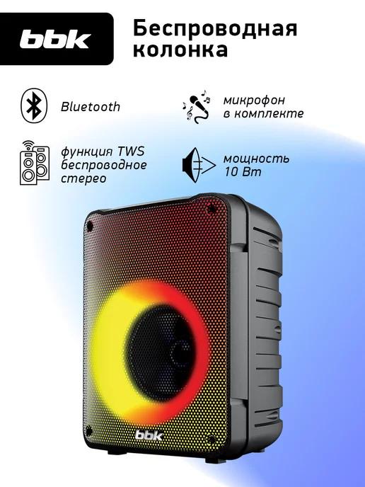 Колонка беспроводная музыкальная bluetooth с микрофоном 10Вт