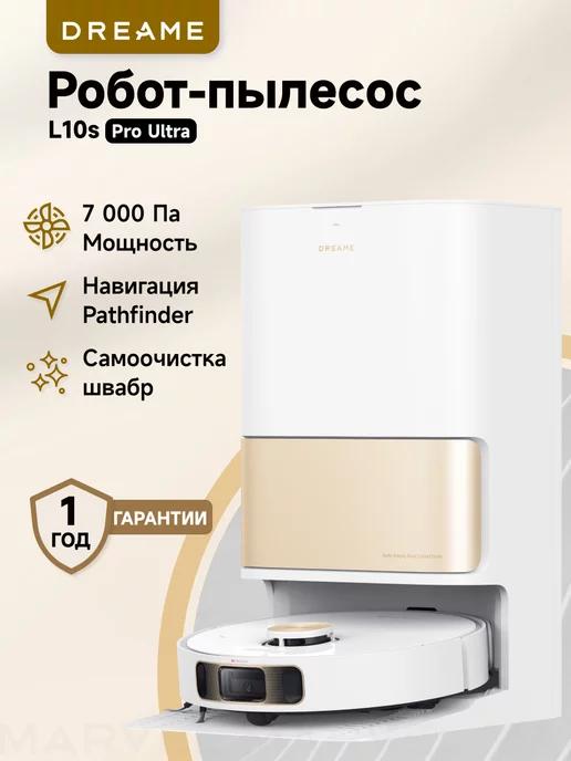 Робот-пылесос L10s Pro Ultra, белый