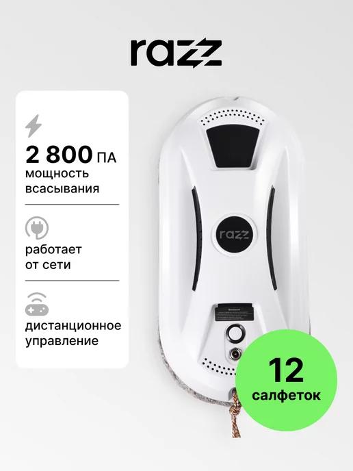 RAZZ | Робот-мойщик окон HCR-2