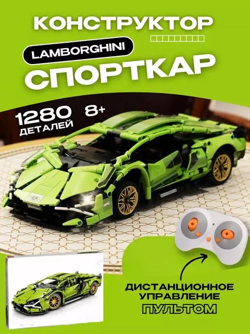 Конструктор Техник Lamborgini Sian Ламборгини Сиан 1280 дет