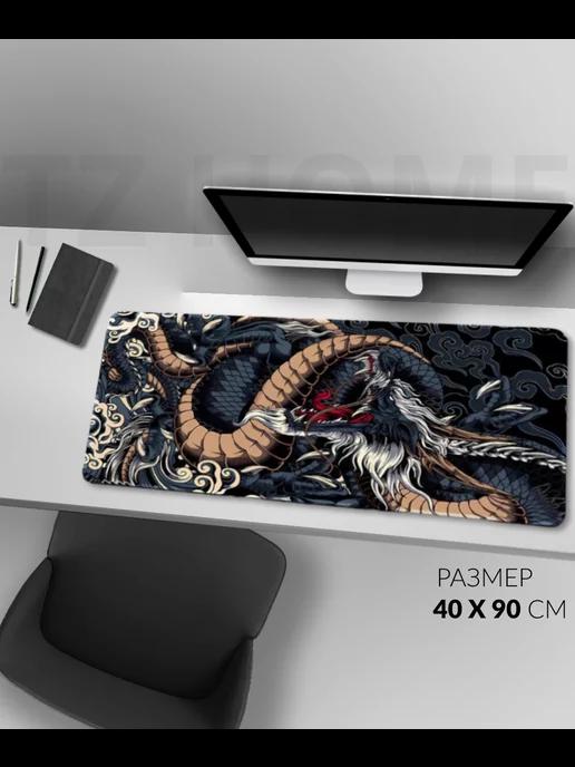 Игровой коврик для мыши дракон XXL 40 x 90 см