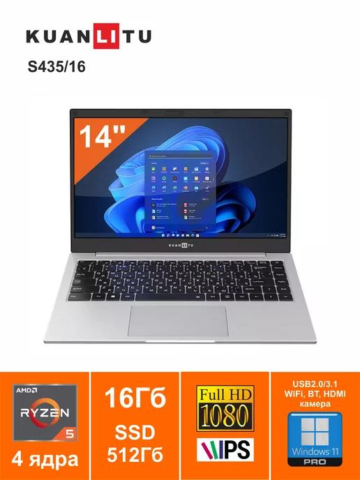 14" Ноутбук S435 16 AMD Ryzen 5 3450U 16ГБ SSD 512ГБ W11Pro