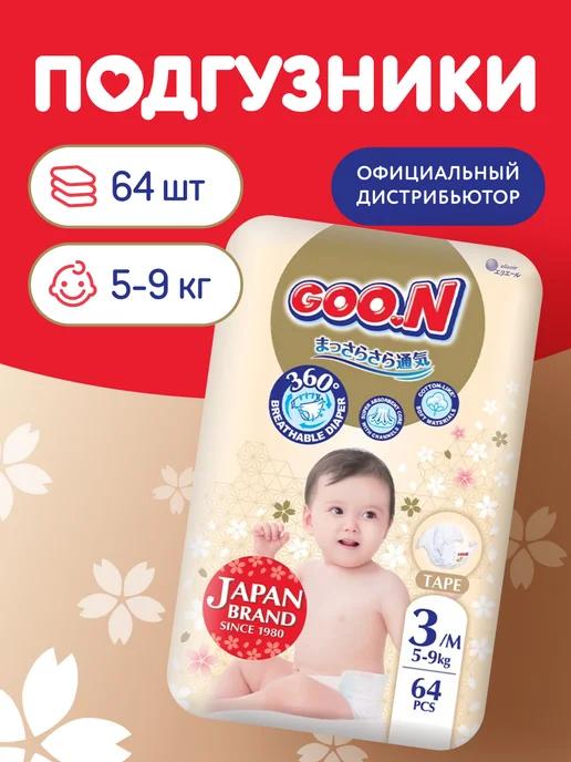 Подгузники детские Premium Soft 3(M) 64 шт