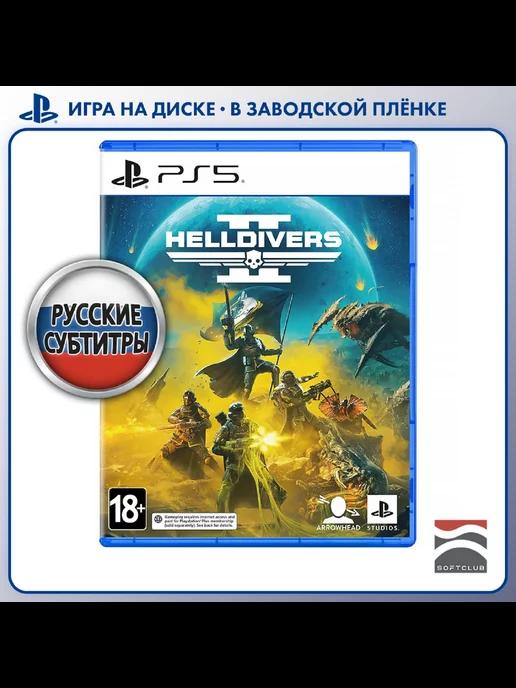 Игра Helldivers 2 [PS5, русские субтитры]