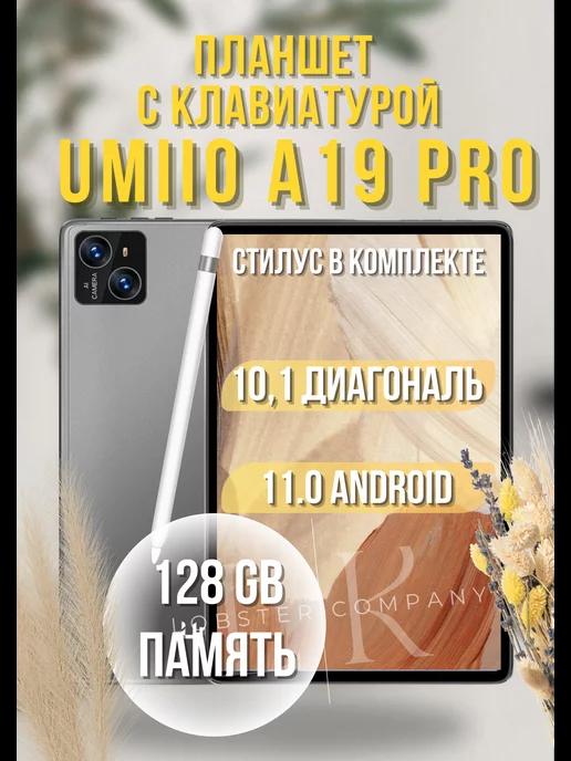 Планшет A19 Pro с клавиатурой и чехлом 6gb 128gb