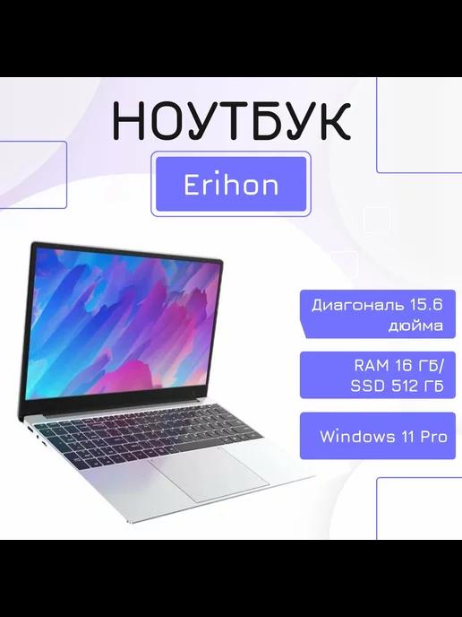 Ноутбук 15.6" IPS 4-Ядра 16GB SSD 512GB