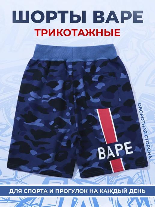 Шорты Bape