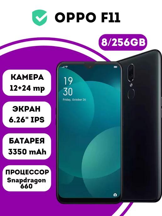 Смартфон F11 8GB+256GB Black