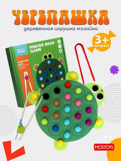 MOS TOYS | Мозаика деревянная развивающие игрушки Черепашка