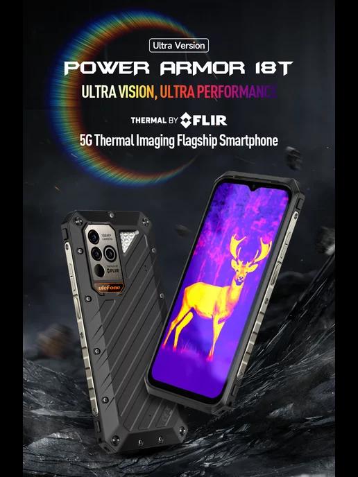 смартфон Power Armor 18T Ultra 5G （12+12）+512GB черное