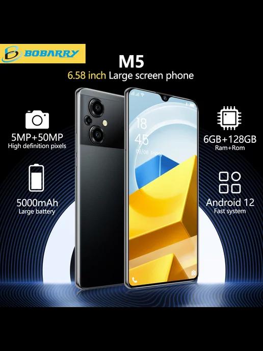 Bobarry | M5 Смартфон 128гб 5g телефон