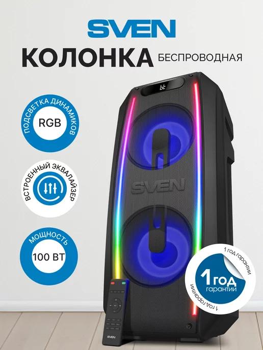 Колонка беспроводная PS-740, акустическая система 2.0