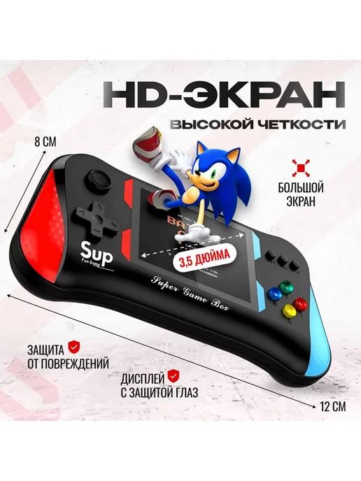 Портативная игровая Ретро приставка SUP X7M