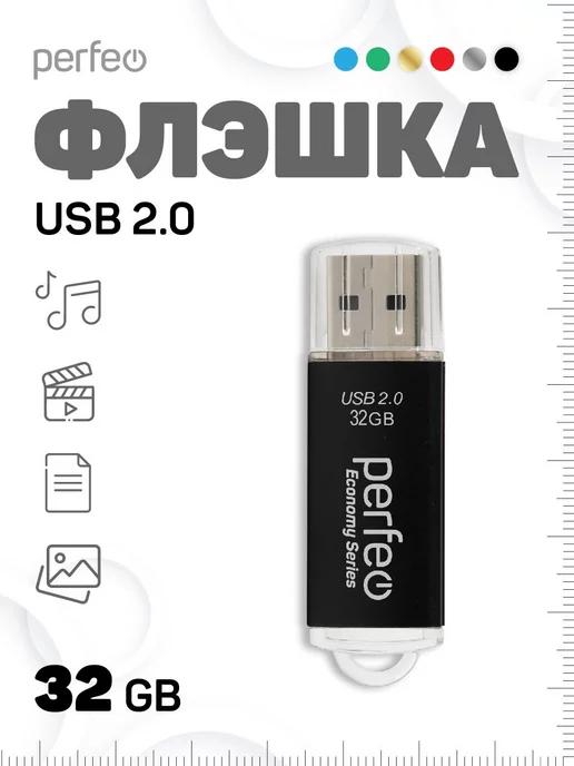 Флешка 32 гб E01 economy series USB накопитель 32GB