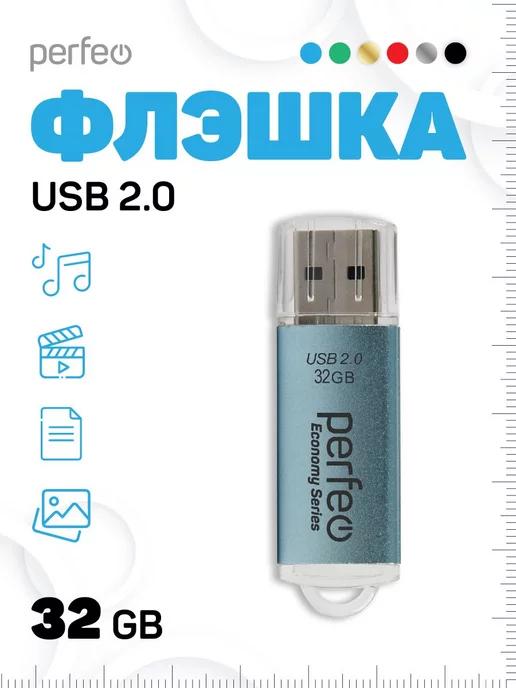 Флешка 32 гб E01 economy series USB накопитель 32GB