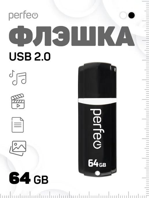 Флешка 64 гб C02 USB с колпачком