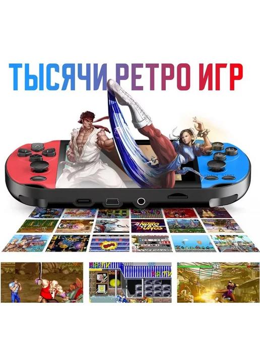 Портативная игровая ретро-приставка для детей X7 4.3" 8Gb