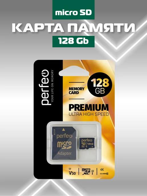 Карта памяти 128GB micro SDXC (Class 10) UHS-3