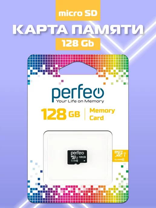 Карта памяти micro SD XC 128GB (C10) UHS-1 без адаптера