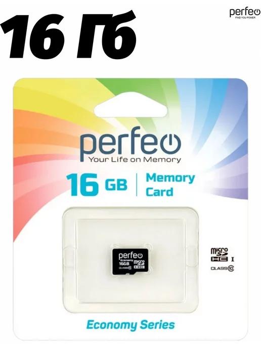 Карта памяти micro SD 16GB (Class 10) без адаптера